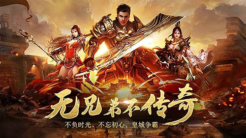 1.80金币传奇发布网BOSS刷新时间