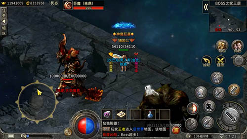 1.80金币复古传奇私服战法道攻略