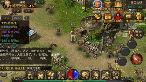 1.80金币合击传奇私服避坑指南