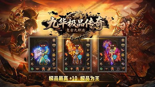 1.80金币复古传奇私服稳定性评测