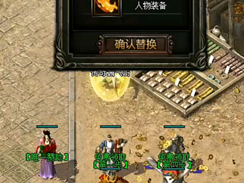 1.80金币复古传奇幻境BOSS爆率