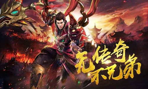 1.80金币复古传奇破魂斩技能攻略