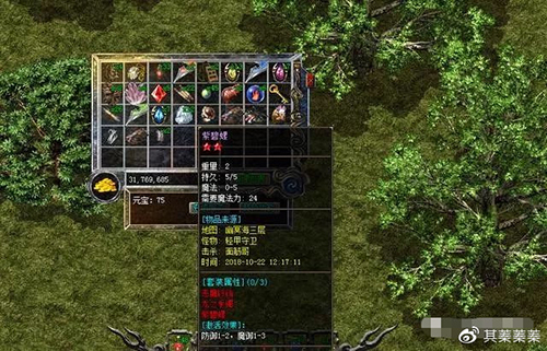 1.80金币合击版本合击技能介绍
