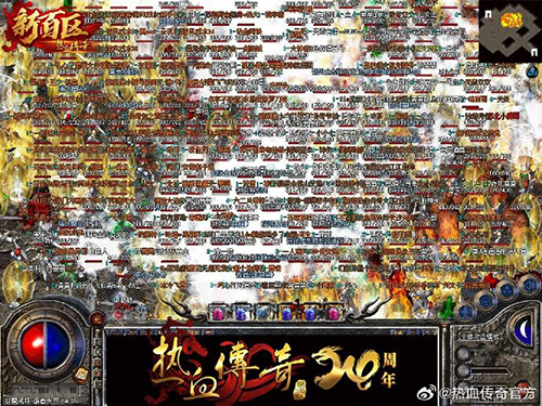 1.80金币复古传奇散人服怎么选