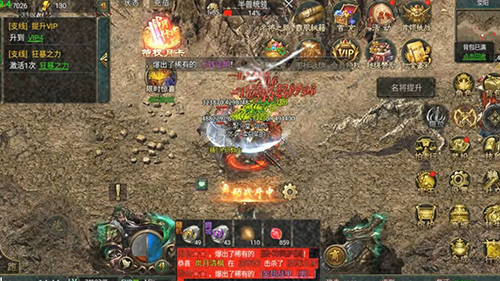 1.80金币复古传奇私服噬魂沼泽解析