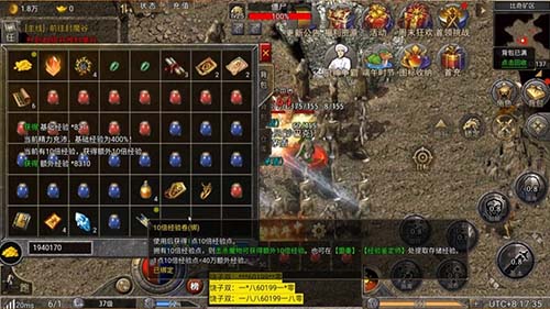 1.80金币复古传奇私服火龙气焰攻略