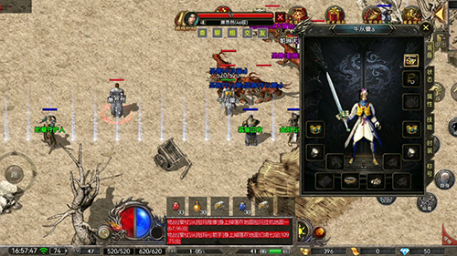 1.80金币合击传奇私服合击技能大全