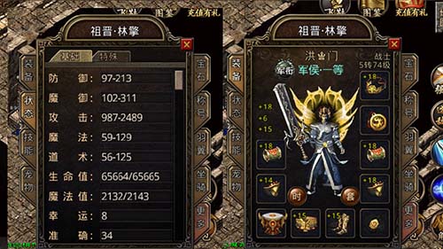 1.80金币合击散人服开服时间汇总