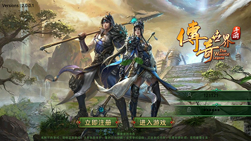 1.80金币复古传奇沃玛教主爆率