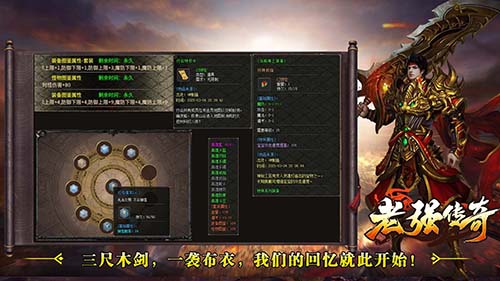 1.80金币合击传奇私服外挂防范